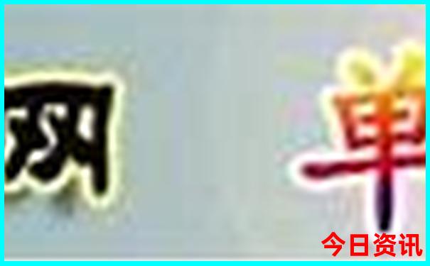 成都最值得去的景点排名